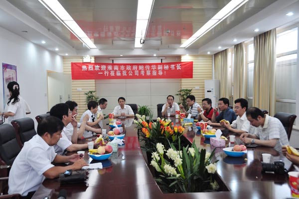 12.考察组一行来到华亿置业公司.jpg
