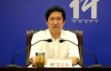 项义水董事长