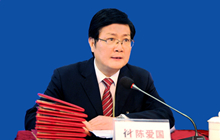 陈爱国副总裁主持大会