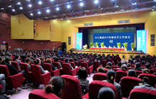 2015年度经济工作会议现场