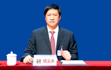 项义水董事长