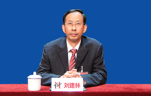 集团财务总监刘建林