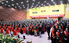 会前奏《国歌》和《华亿之歌》