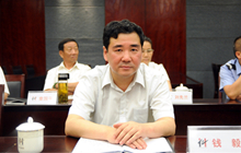 集团副总裁钱毅参加会议